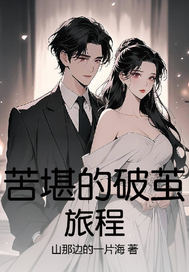 杀手房东俏房客