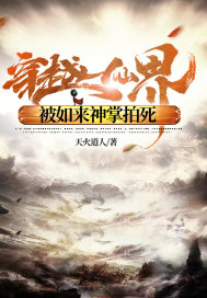 偏执薄爷又偷心了时倾澜薄煜城